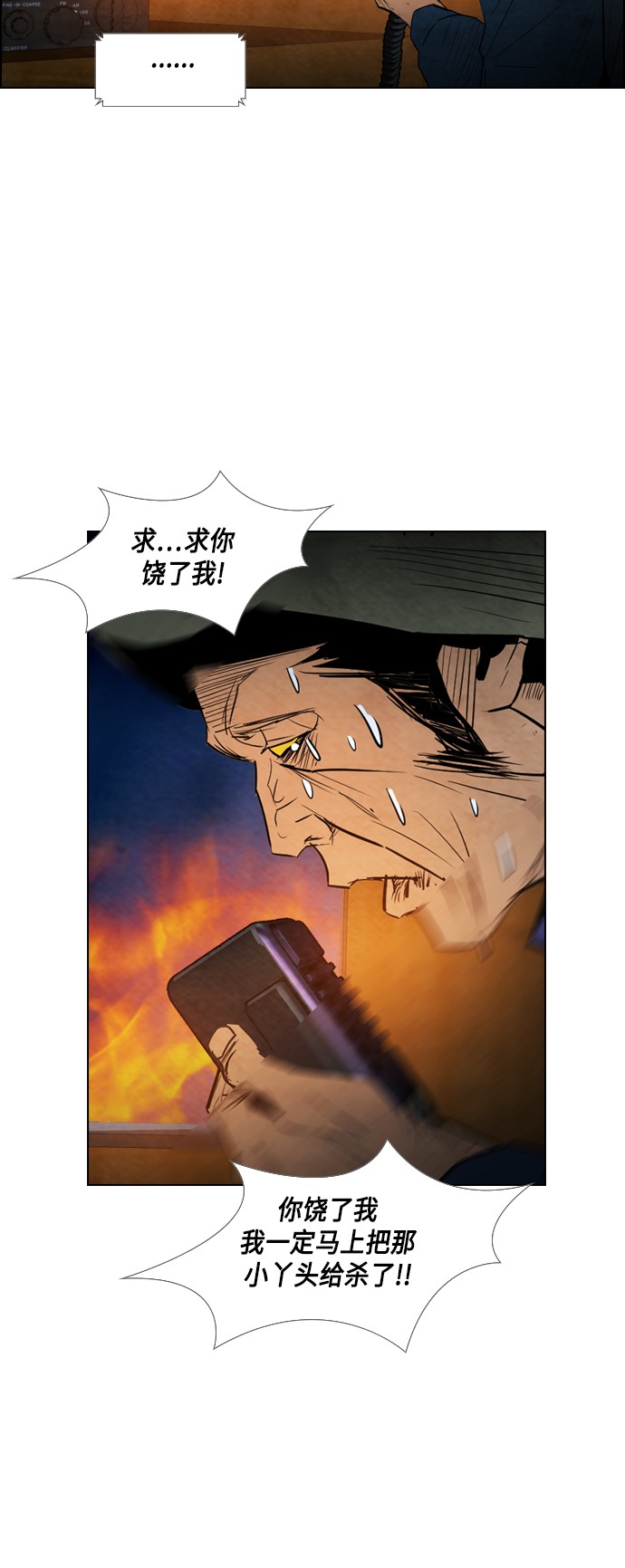 第19话13