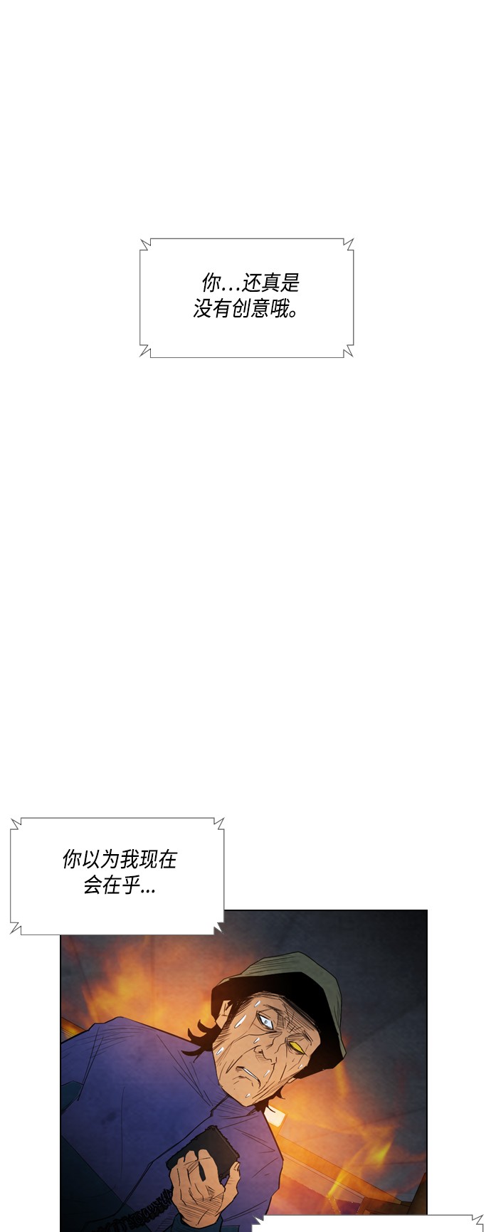 第19话14