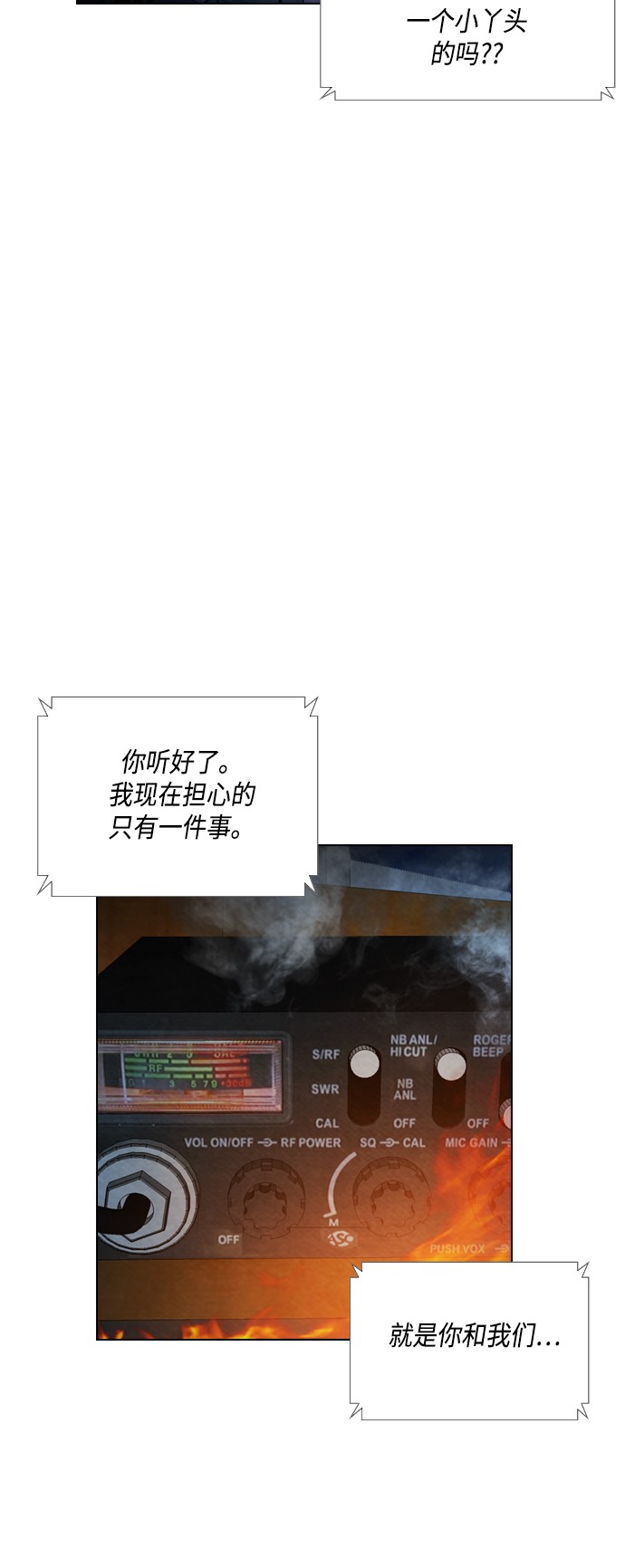 第19话15