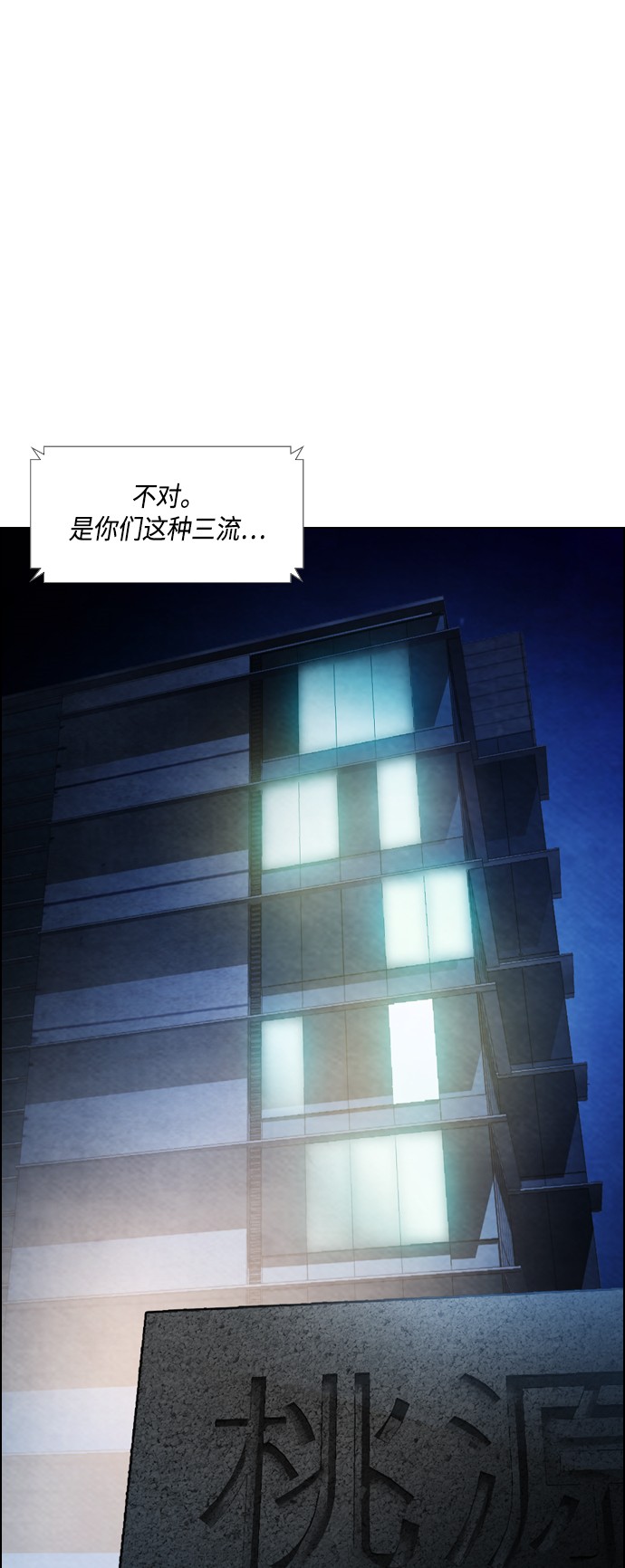 第19话16