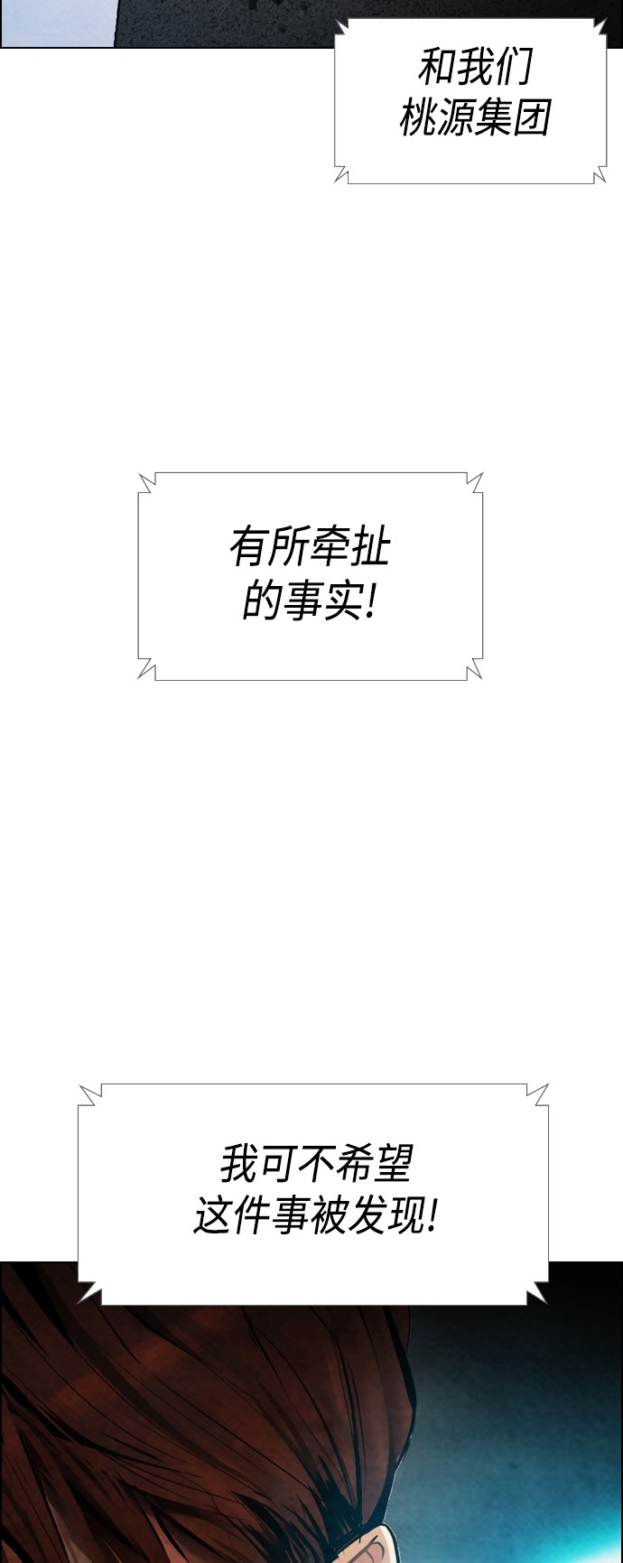 第19话17