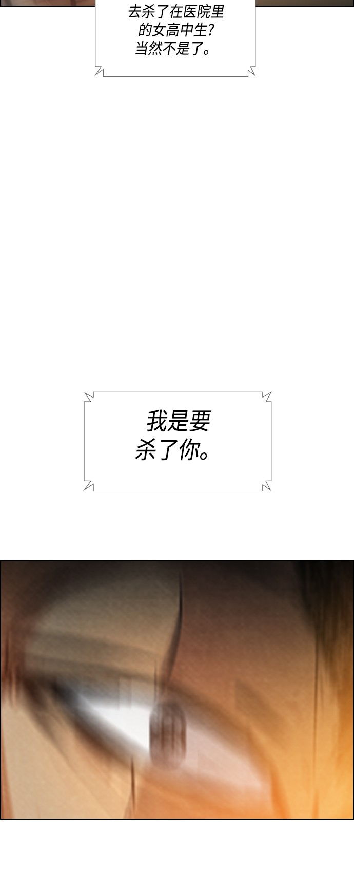 第19话19