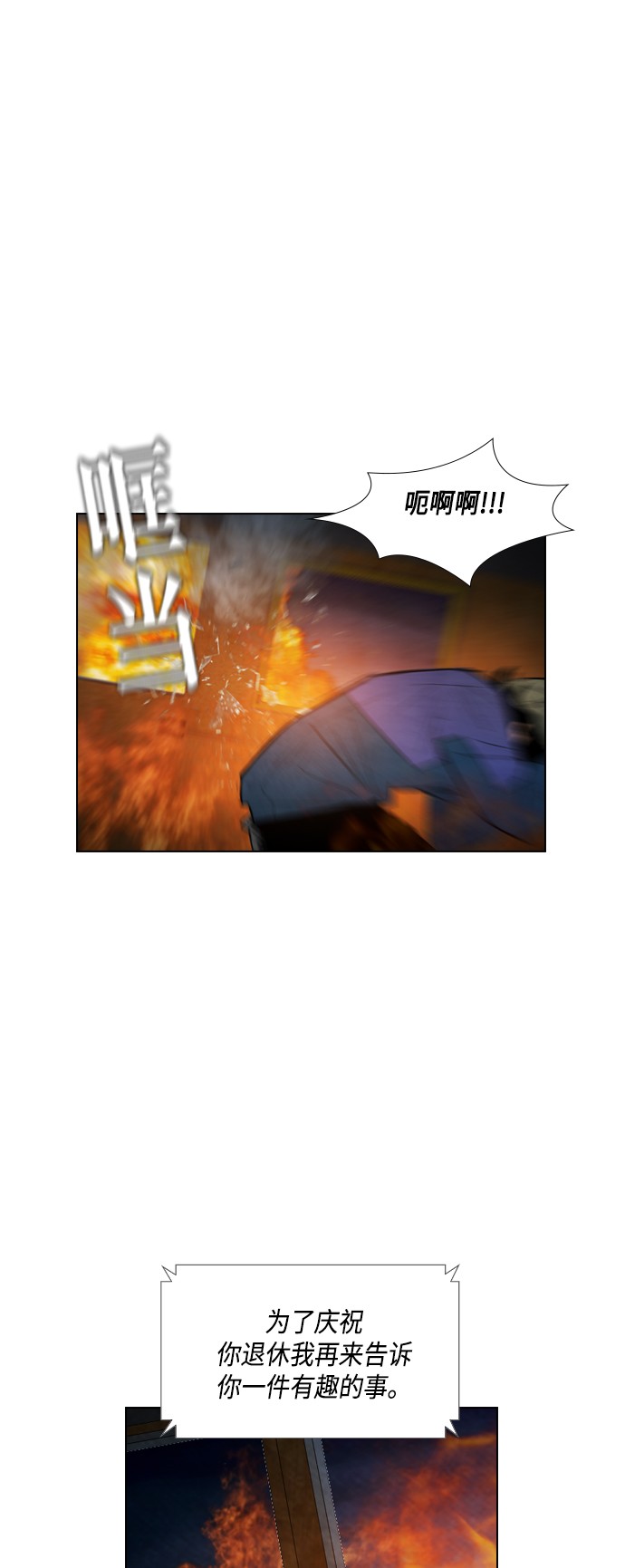 第19话20