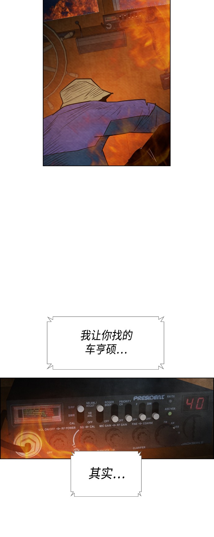 第19话21