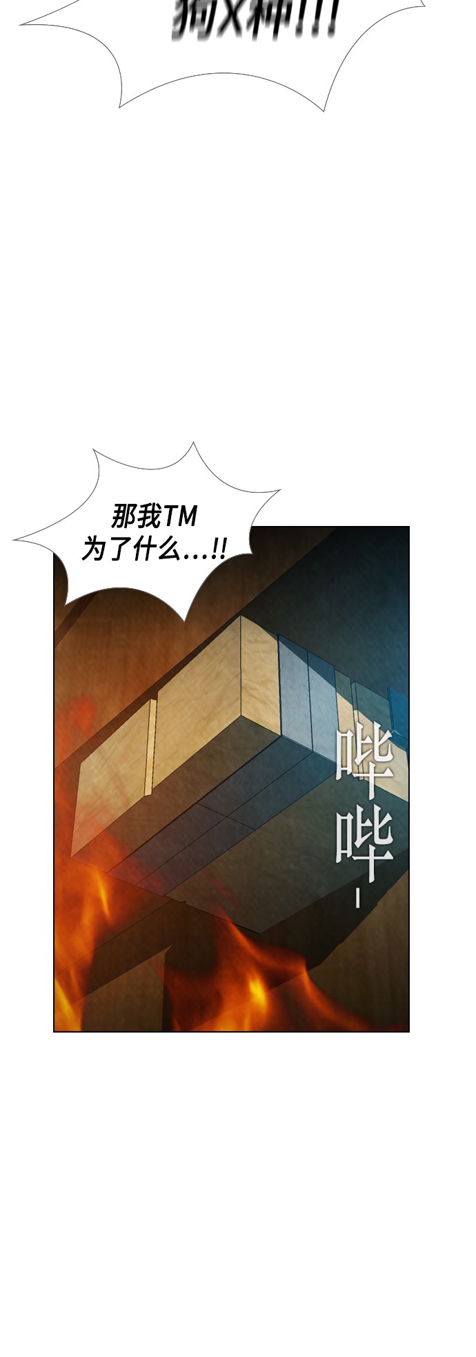 第19话26