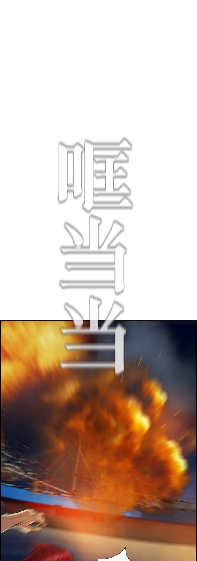 第19话27
