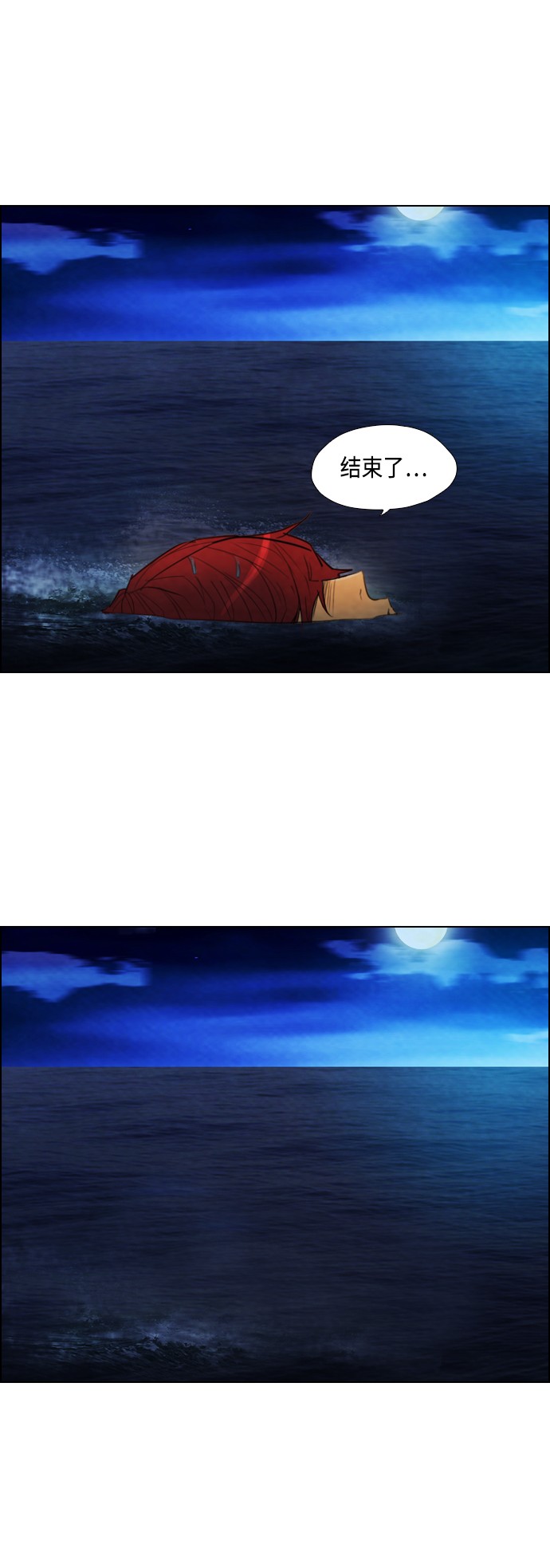 第19话34