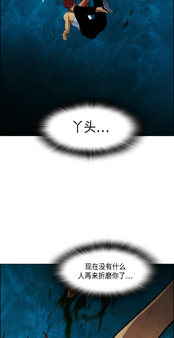 第19话36