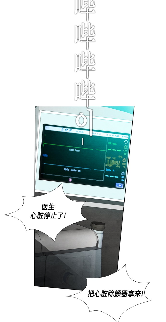 第19话39