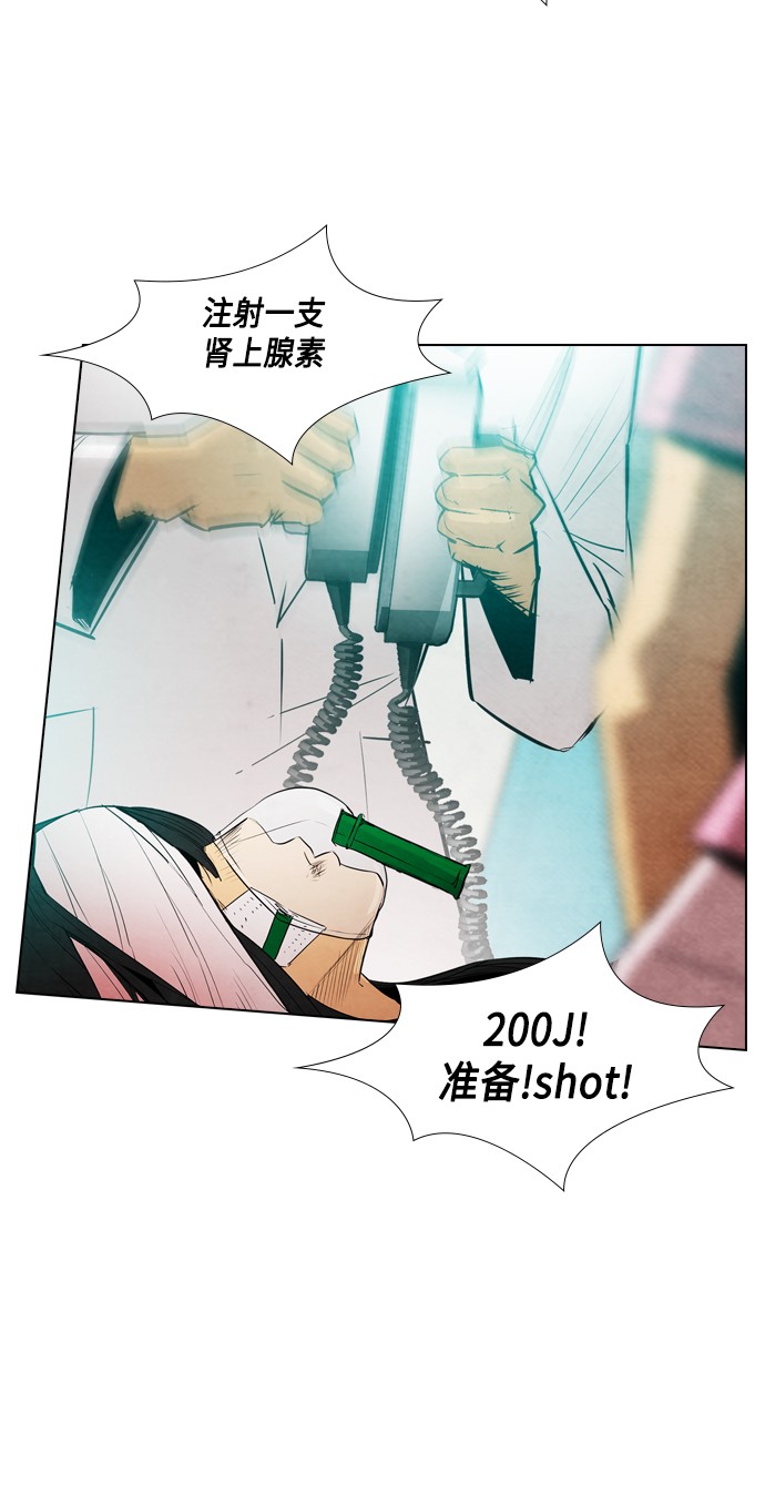 第19话40