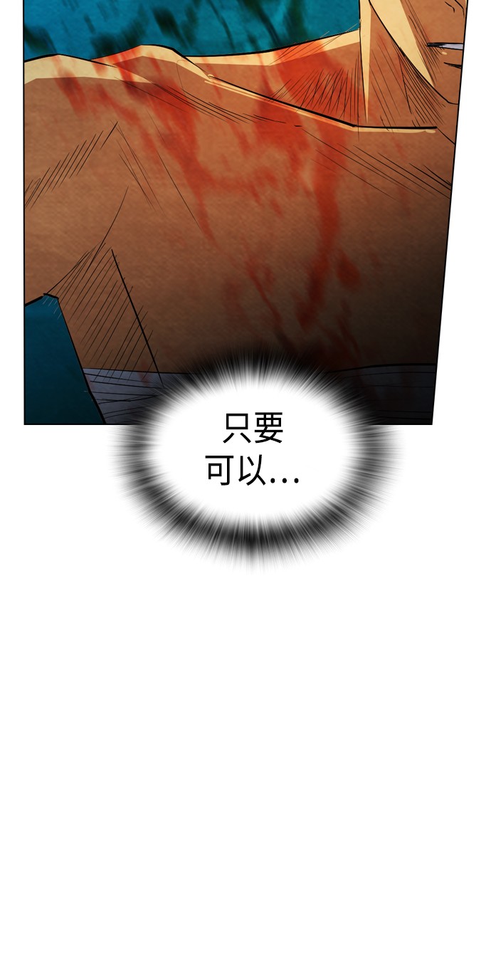 第19话42