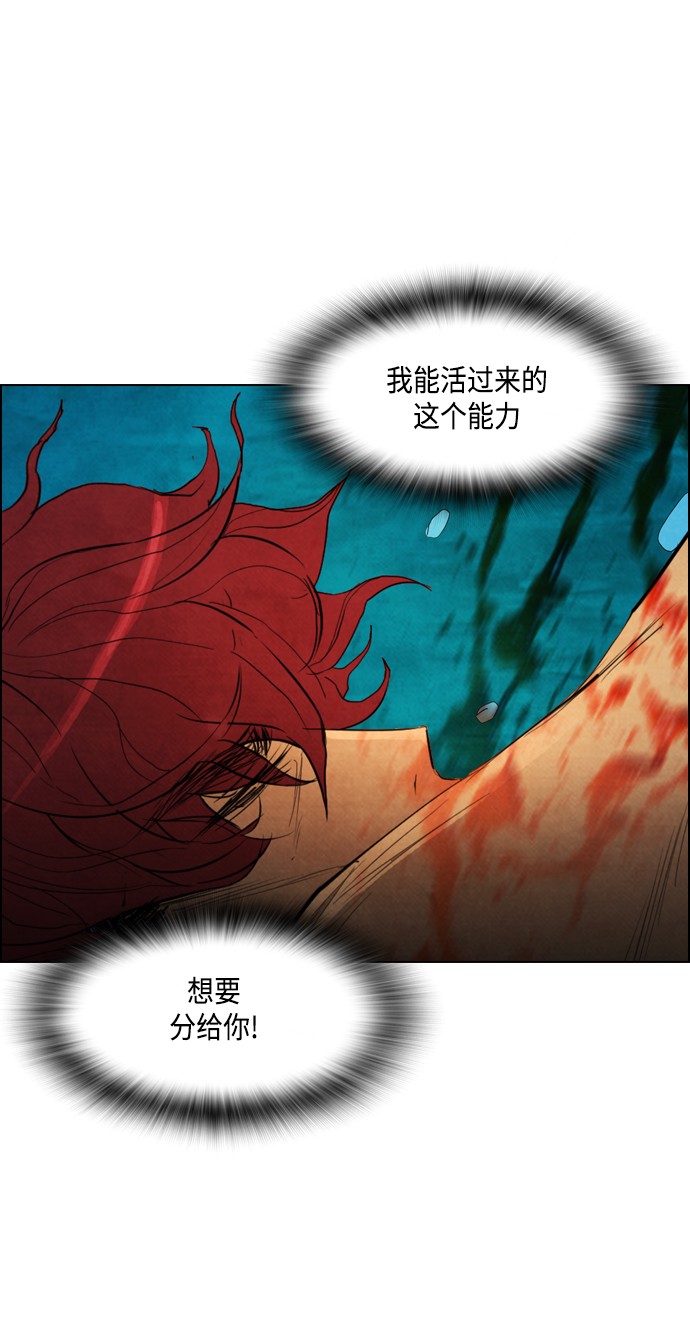 第19话45