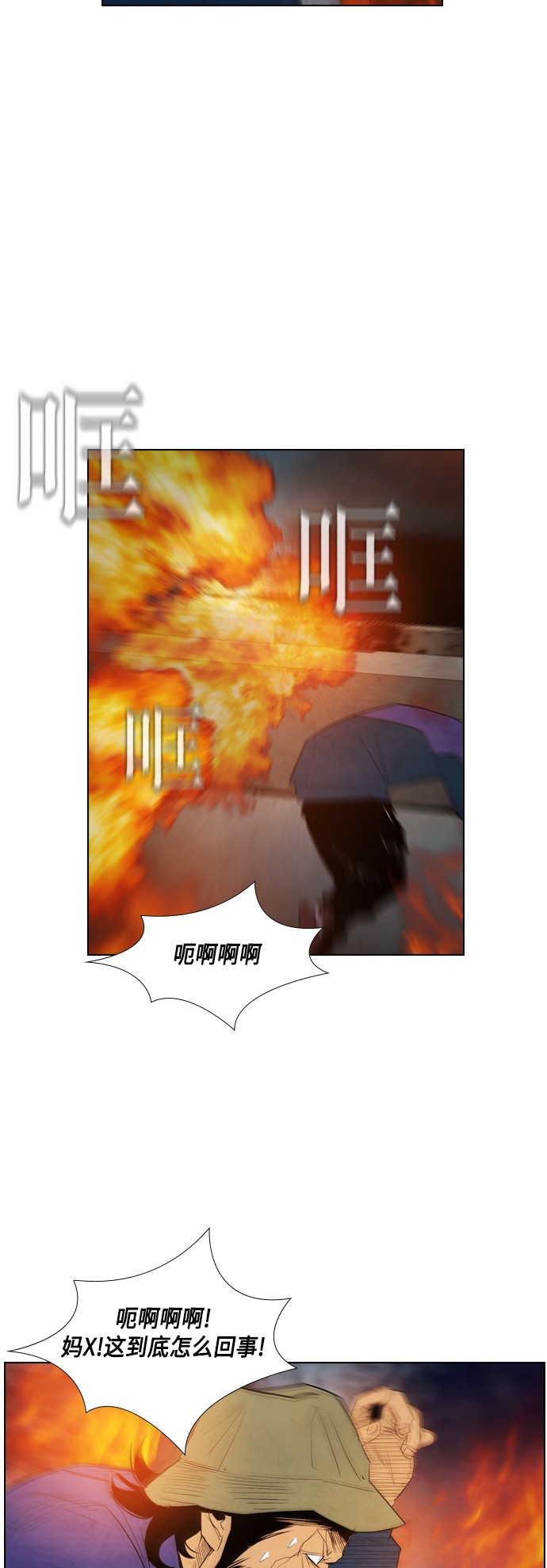 第19话5
