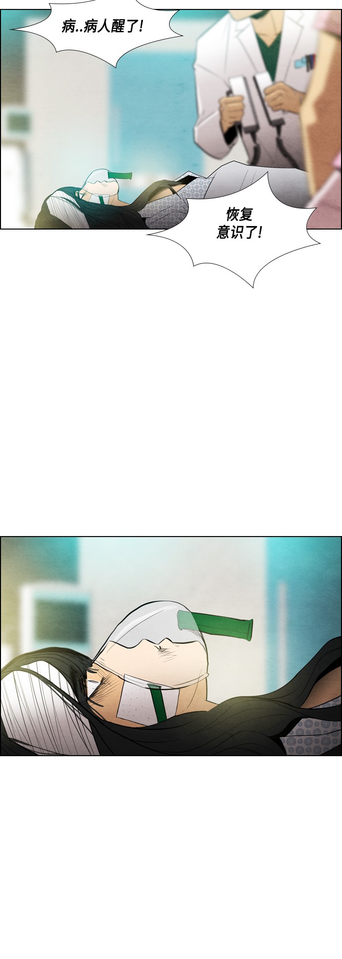 第19话59