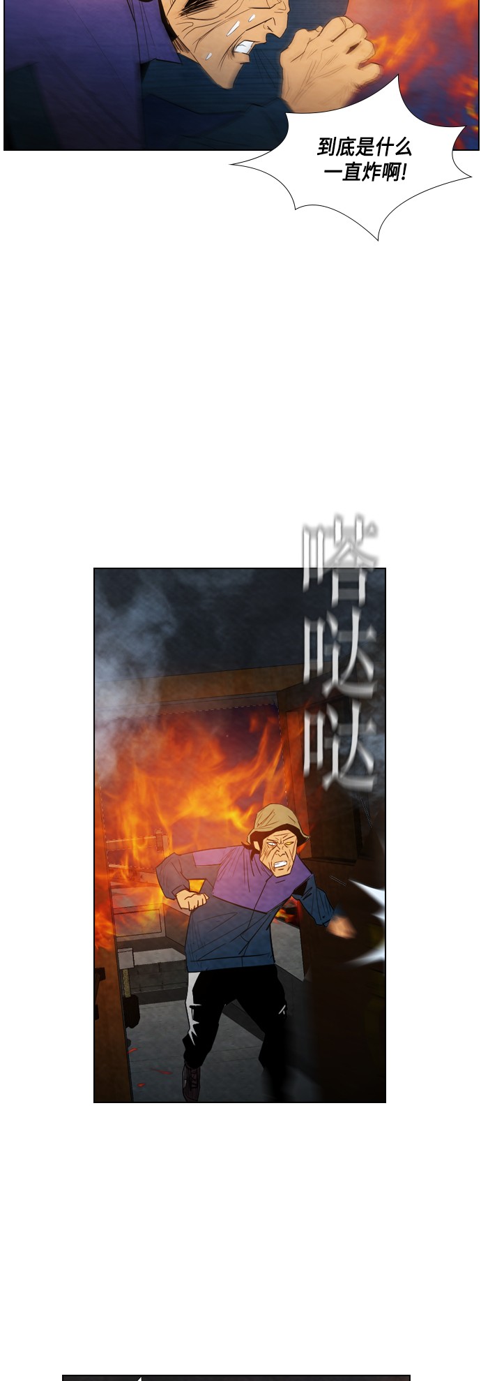 第19话6