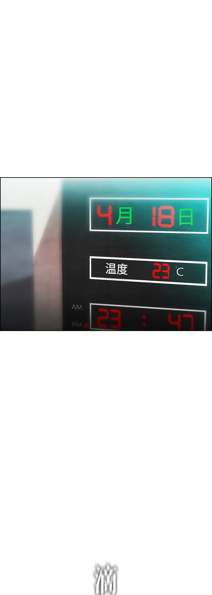 第19话61