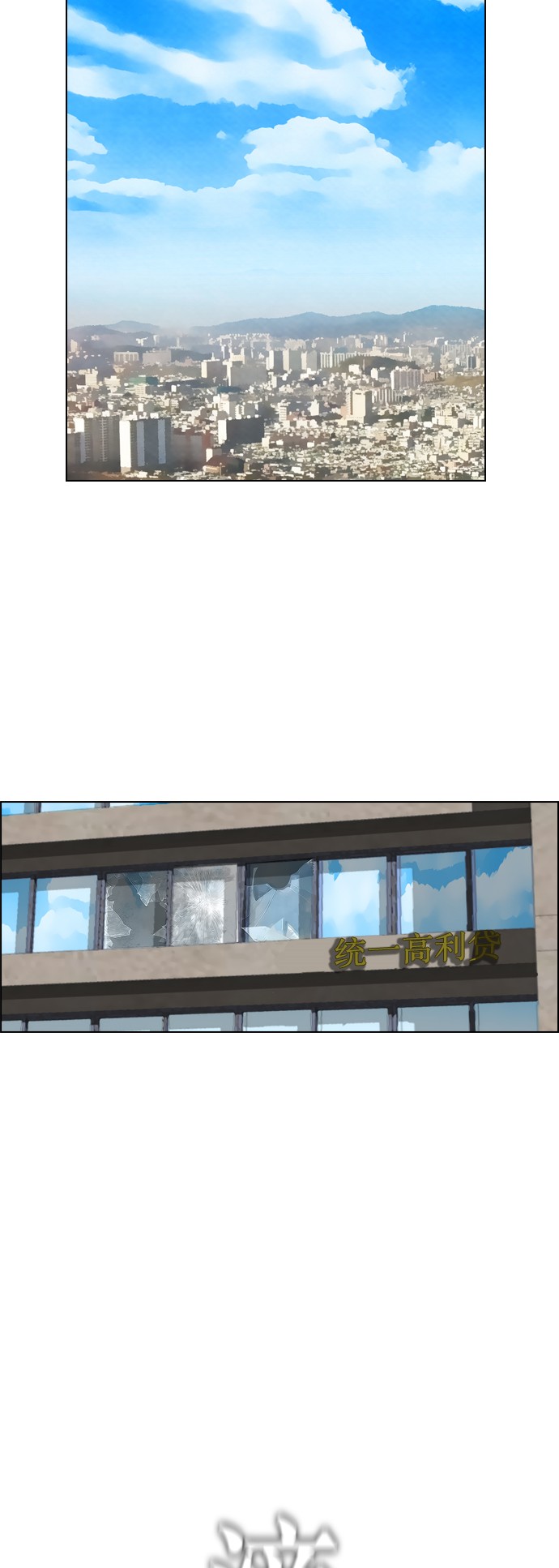 第19话64