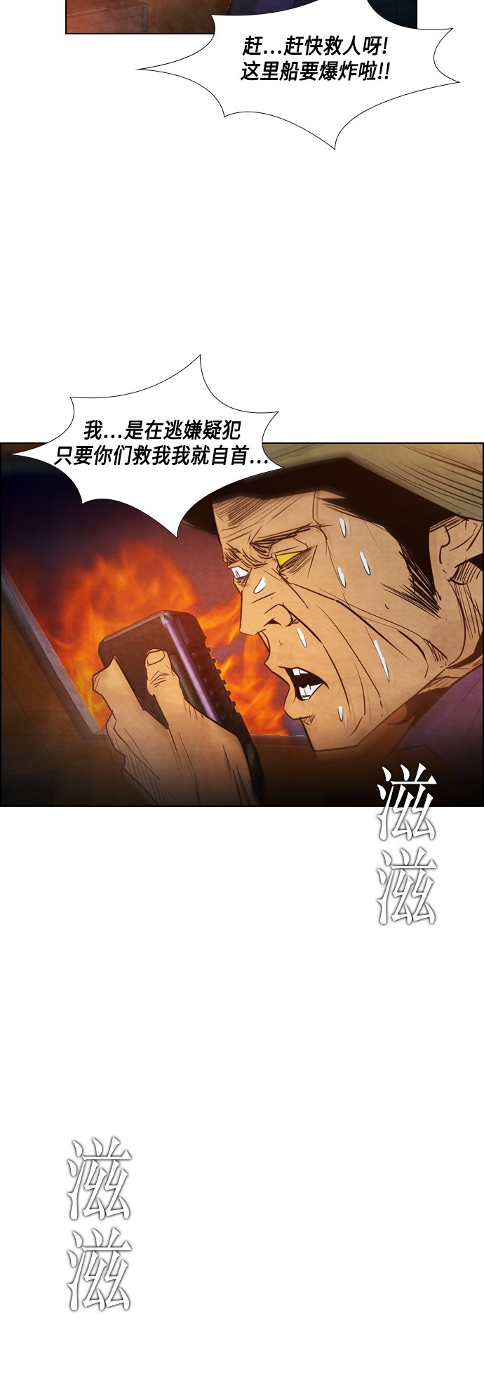 第19话9