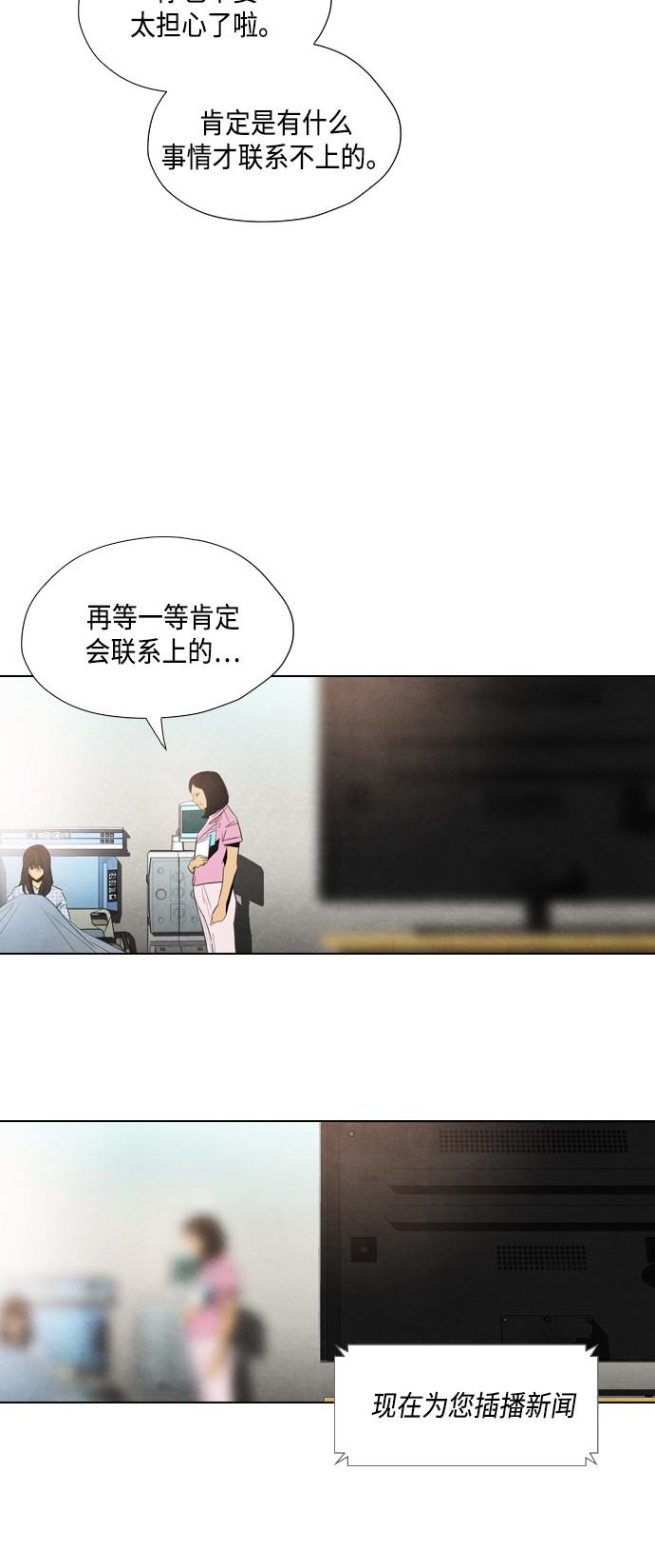 第20话18