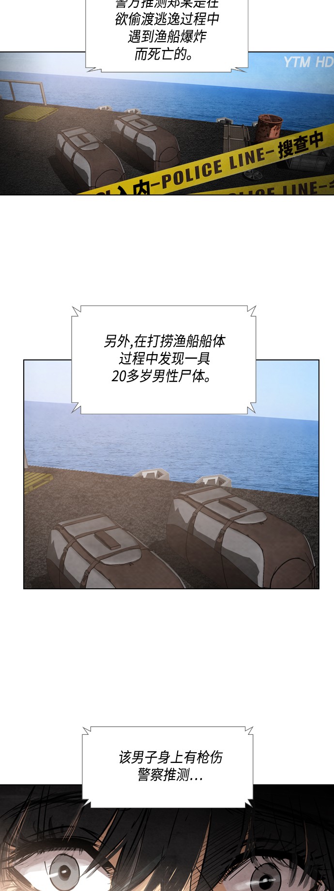 第20话20