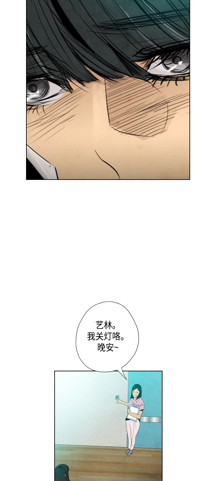 第20话27
