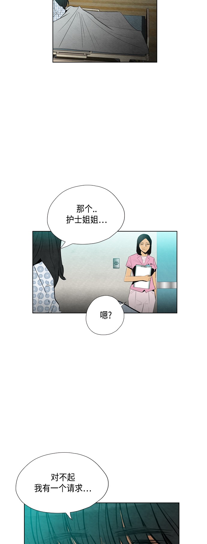 第20话28