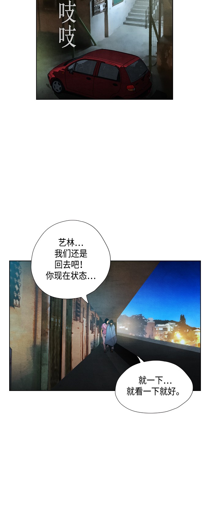 第20话30