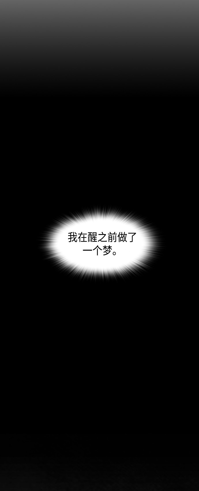 第20话32