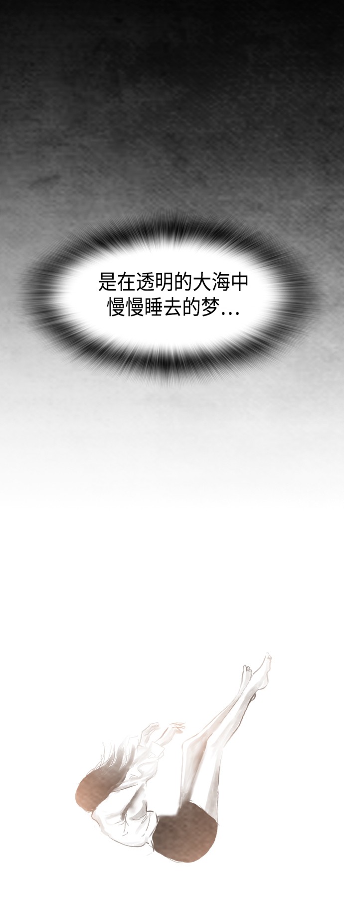 第20话33