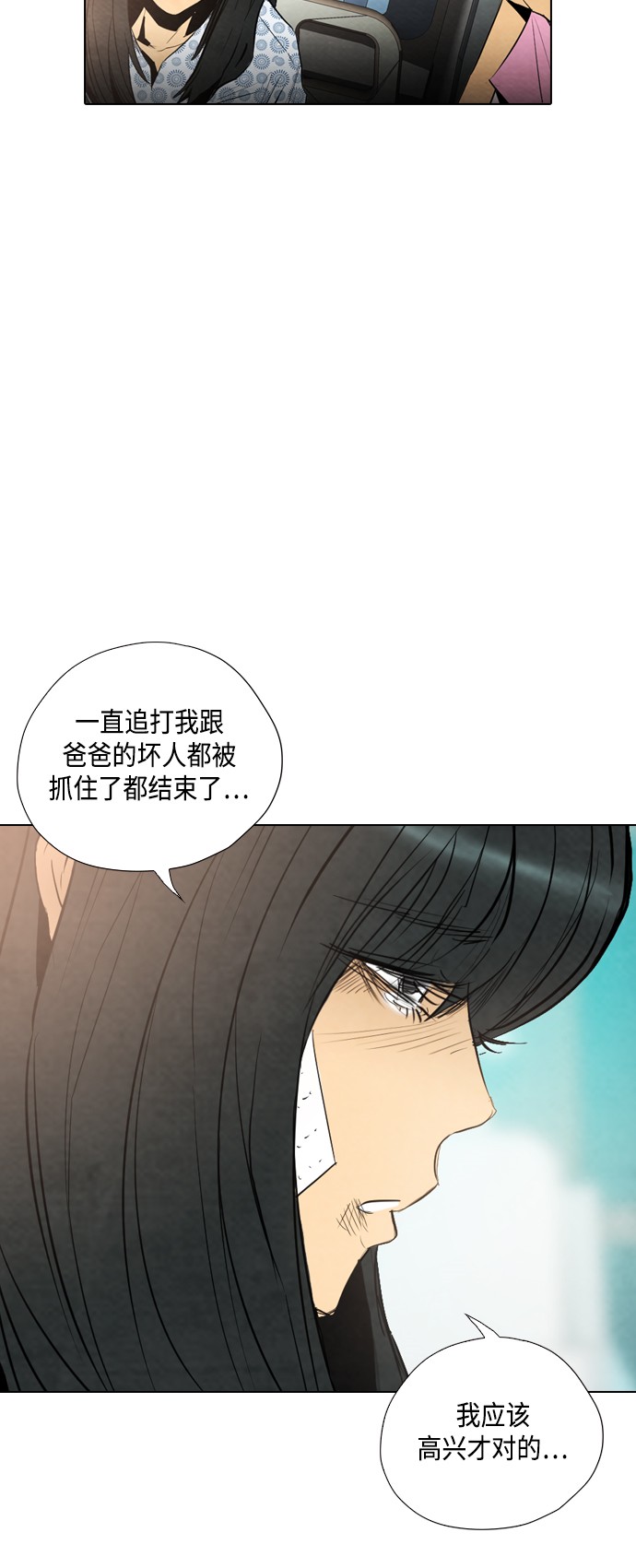 第20话4