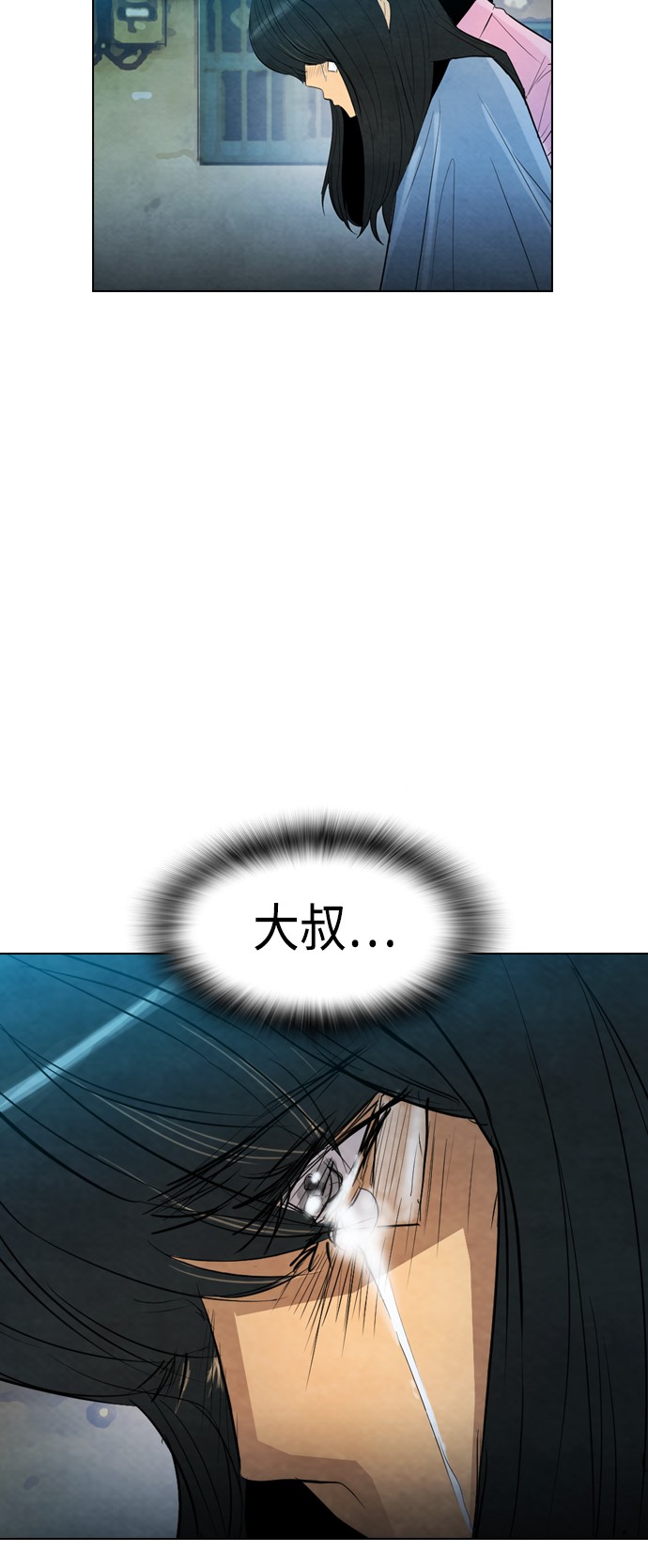 第20话54