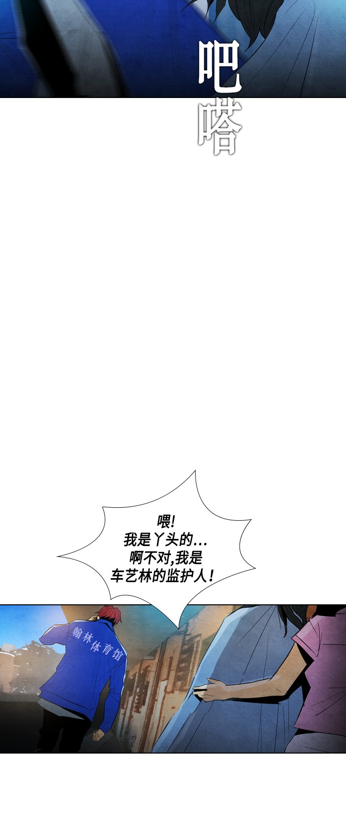 第20话57
