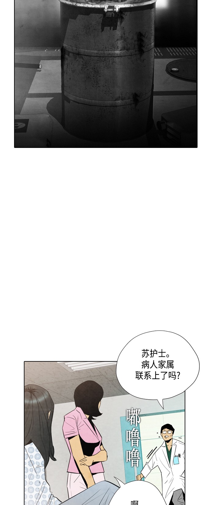 第20话6