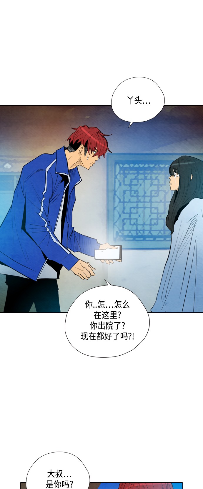 第20话64