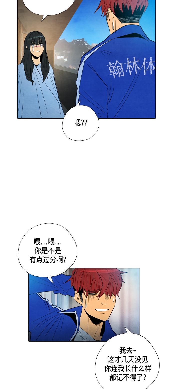 第20话65