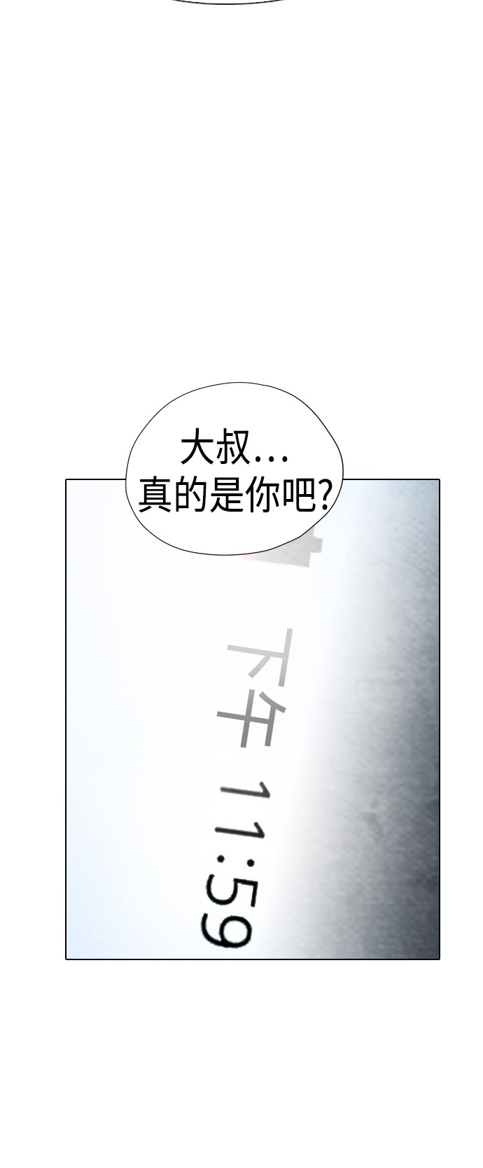 第20话67