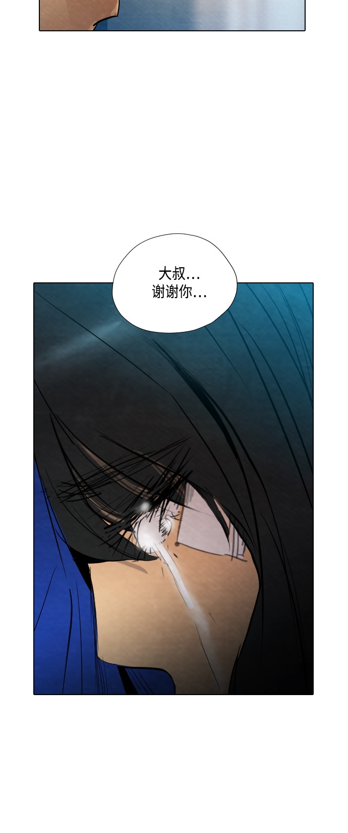 第20话70
