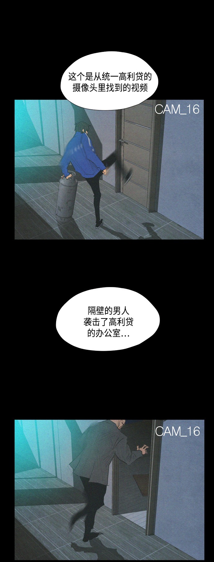 第20话78