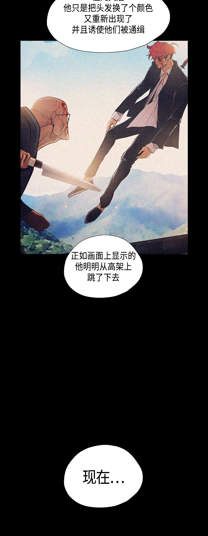 第20话81