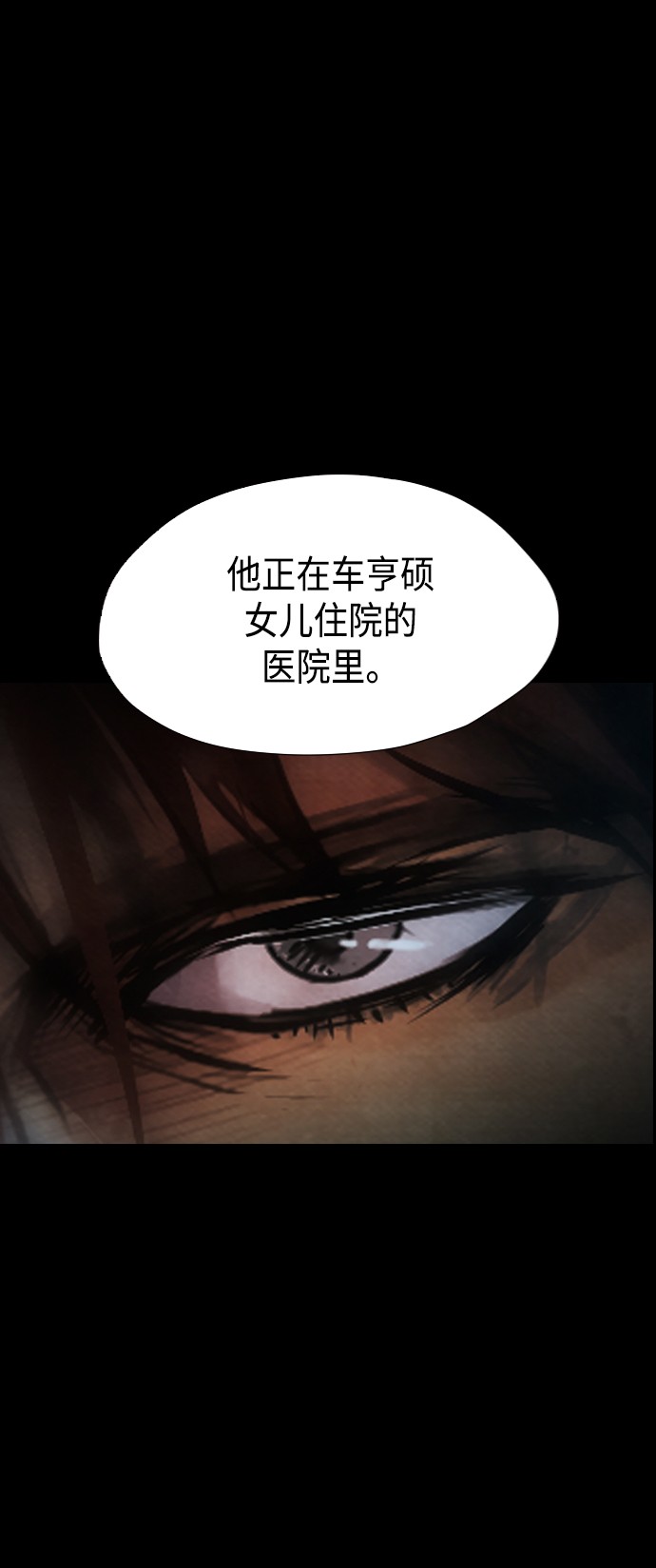 第20话82