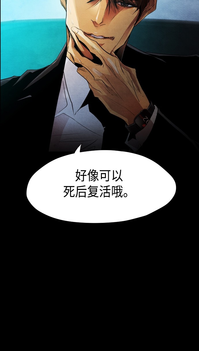 第20话86