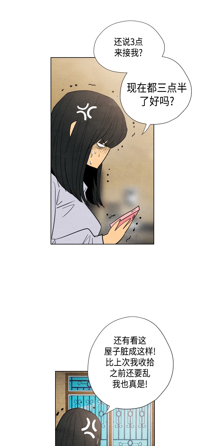 第21话11