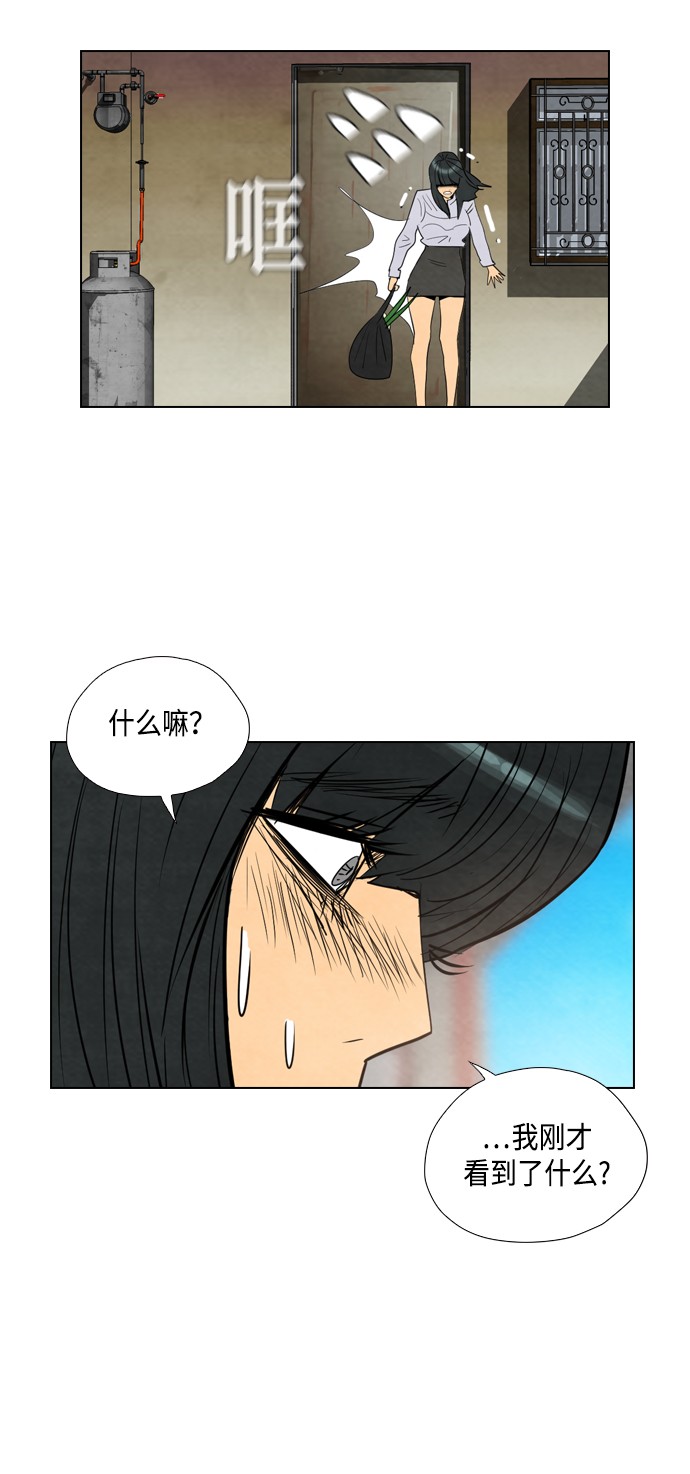 第21话14