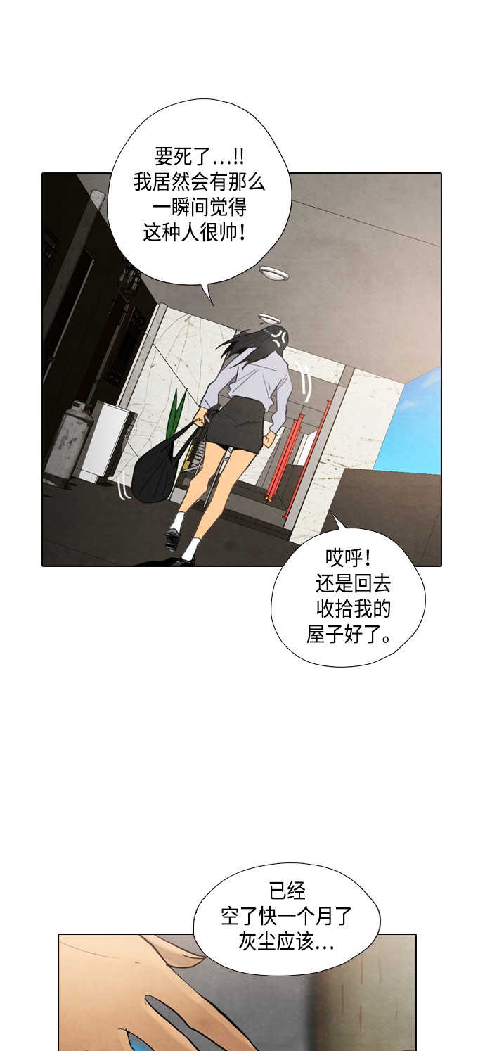 第21话15