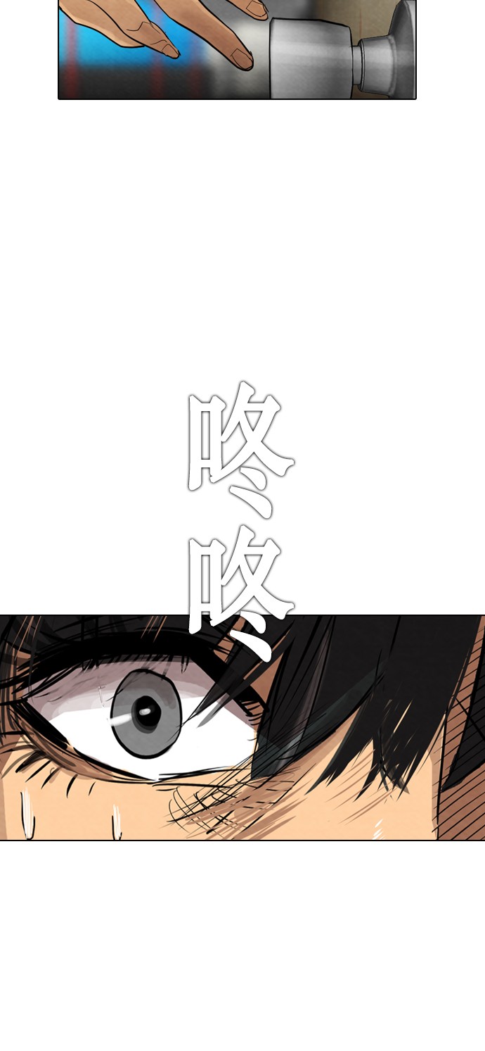 第21话16