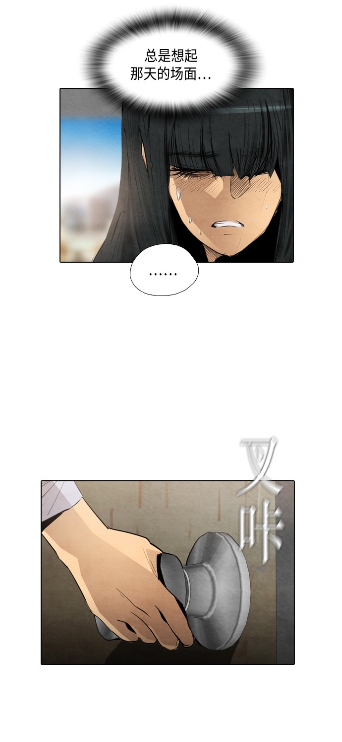 第21话19