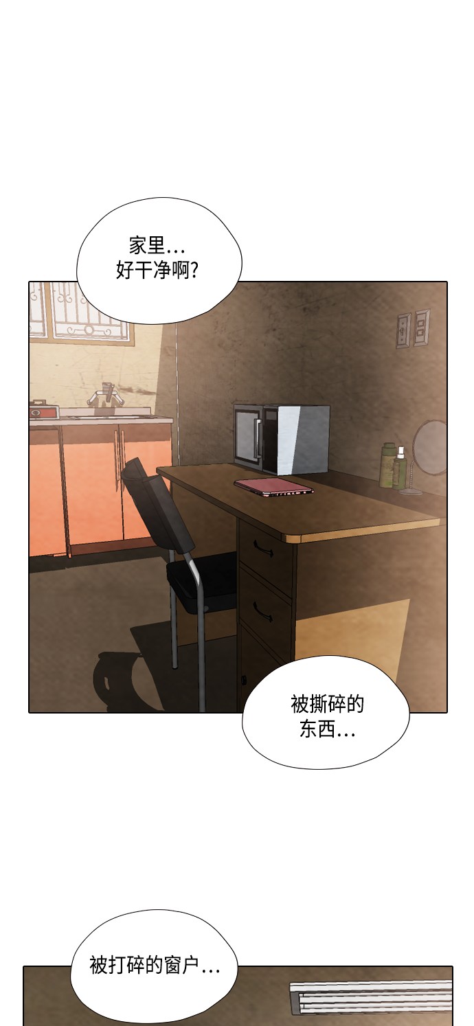 第21话23