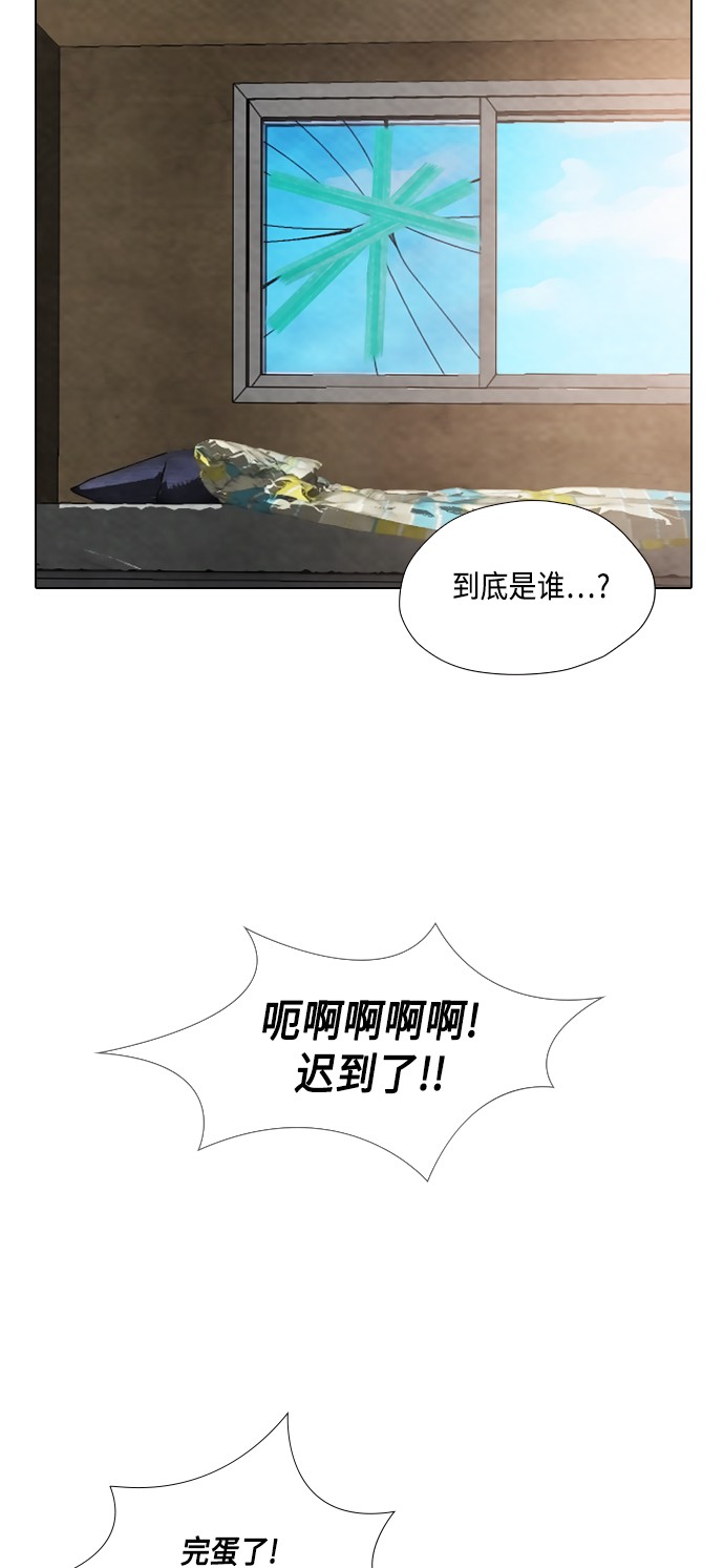 第21话24