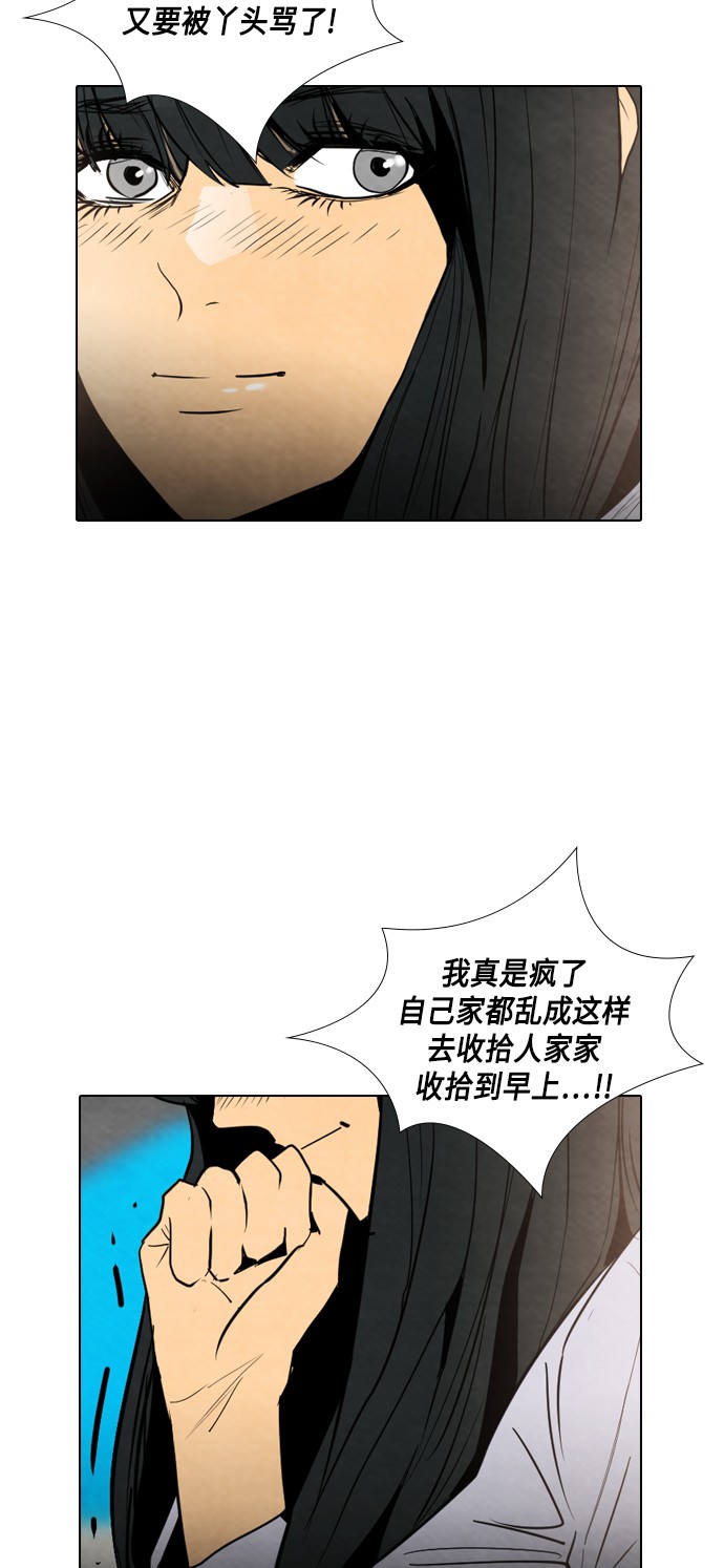 第21话25