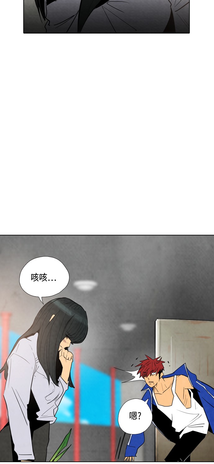 第21话26
